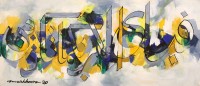 Mashkoor Raza, 18 x 42 Inch, Oil on Canvas, Calligraphy Painting, AC-MR-396